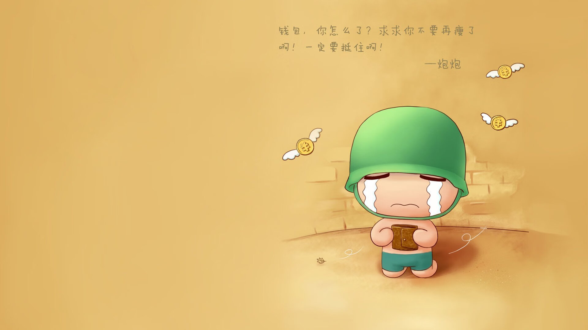 城市足球联赛激烈角逐，打造全民健身新生态，城市足球俱乐部集团